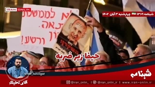 14020803:  حیفا زیر ضربه/ نظامیان آمریکا در حمله به غزه کشته شدند/ اولمرت به نتانیاهو: همین الان برو