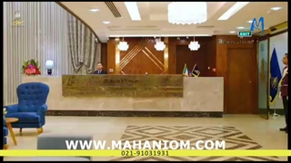 رزر هتل جوار الملک مشهد با ماهانیوم