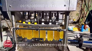 دستگاه پرکن روغن خوراکی توان صنعت / 09152000050