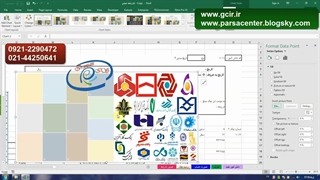 دانلود فیلم آموزش کارنامه پروژه محور اکسل . قسمت دهم . پارسا علیاری .