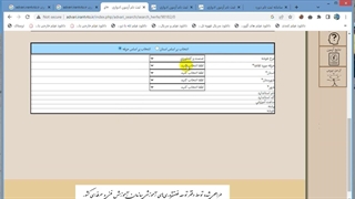 آموزش برقکاری پروژه محور قسمت اول