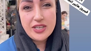 مرکز تخصصی ابرو چشم لب