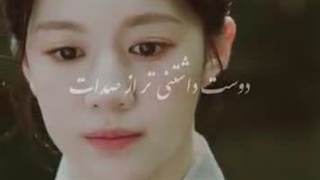 میکس من کادوی من به شما