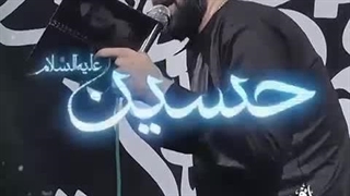 حسینیه دل