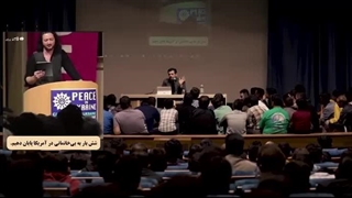 اسرائیل در سراشیبی سقوط