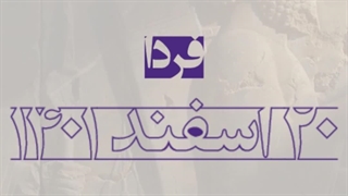 روزشمار یک روز