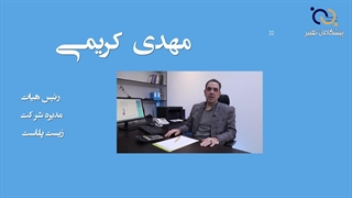 محمود کریمی  رزومه