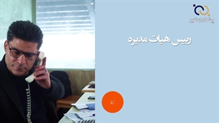 حیدر شهناززاده  رزومه