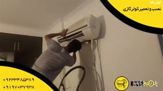نصب کولرگازی در تهران