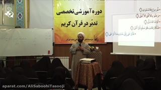 معراج پیامبر به روایت سوره نجم (6 الی 10)