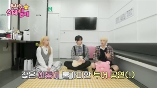 برنامه Eunchae Star Diary با حضور سوبین و هونینگ کای (TXT) + زیرنویس فارسی