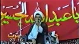 یااباعبدالله إلحسین
