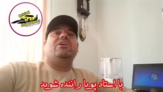 اموزش رانندگی برای ترس از رانندگی۰۹۱۰۷۸۷۱۵۵۹