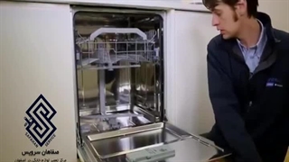 تمیز کردن و سرویس فیلتر ماشین ظرفشویی ایندزیت