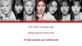 لیریک آهنگ extre_ordinary از گروه Billlie