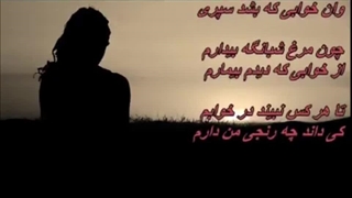 بانو مرضیه فقید، شب زنده دار (خواب نوشین) چهارگاه پرویز یاحقی رحیم معینی کرمانشاهی با متن ترانه