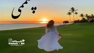 دانلود آهنگ ترکی جانیمسان گوزوم سن