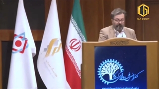 مراسم تجلیل از مدیران و فعالین حوزه صنعت، هوش مصنوعی و کسب و کار (جواد گنجی مدیر عامل شرکت ایمن گذر آرتمن - ایگادر)