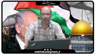 14020806: طوفان الاقصی ، بخش مهم در تحلیل