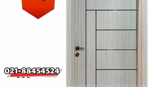 پرفروش ترین مدلهای درب پلی وود۸۸۴۵۴۵۲۴-۰۲۱