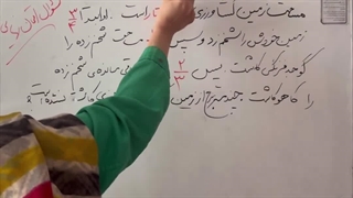 مدرس ریاضی جمیله شمشیری لیزر مو