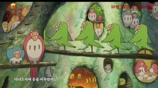 موزیک ویدیوی رسمی برای انیمه‌ی «The Boy & The Hero» جدید ترین اثر آقای «هایائو میازاکی» منتشر شد.