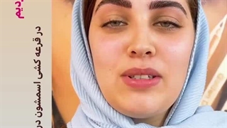 مرکز تخصصی ابرو چشم لب