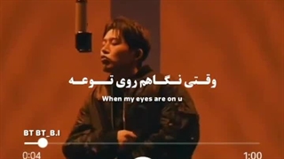 Bi لعنتی بسههههه