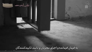 سکوت در برابر ظالم، ظلم است