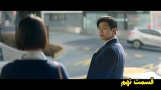 سریال کره ای سلبریتی دوبله فارسی قسمت 9