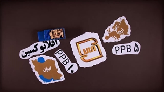 بازار صادرات طلای سبز با تلاش متخصصین کشور به ایران بازگشت