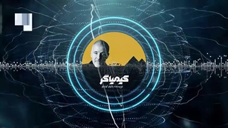 چکیده کتاب : کیمیاگر | نویسنده پائولو کوئیلو