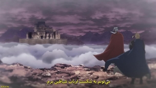 Helckهلک قسمت 16