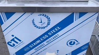 شیرسردکن صنعتی