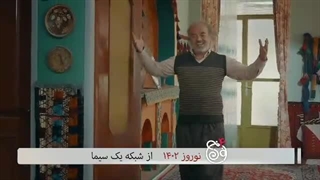 تیزر سریال نون خ4