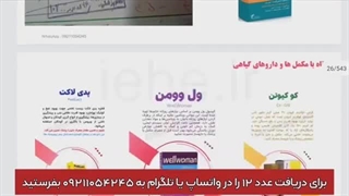 جزوه شناخت داروها در نسخه خوانی و داروخانه