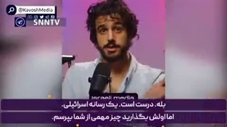 Eine Entlarvung der Lügen Israels, die dem Volk durch die von ihm kontrollierten Medien vermittelt werden