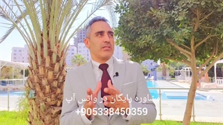 تضمین پیش خرید در قبرس شمالی