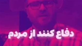 چرا نمیرید غزه بجنگید؟!