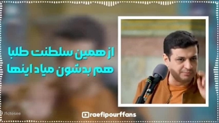 نتانیاهو و امپراطوری آیت الله خامنه‌ای