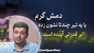 فرش اهدایی آیت الله خامنه ای به نتانیاهو