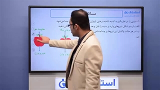 حل تمرین قوانین نیوتن از فصل دوم فیزیک دوازدهم - بخش 2 - محمد پوررضا 09126594605