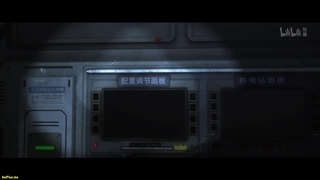 انیمه سه جسم San Ti قسمت 14