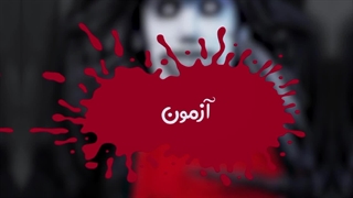 اتاق فرارهای هالووین تو ایران