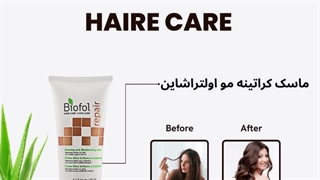 بهترین ماسک کراتینه مو ضد ریزش