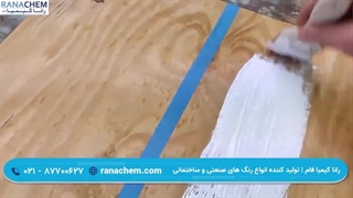 رنگ نسوز و مقاوم به حرارت تا ۶۰۰ درجه