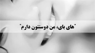 من دلم بینهایت تنگ شده کپشن