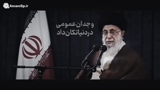 موشن گرافیک | وجدان دنیا تکان خورد