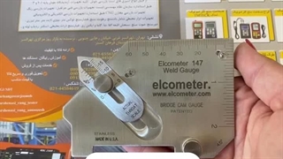 گیج  بازرسی جوش