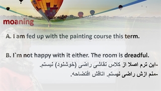 نمیخوام غر بزنم به انگلیسی|پروان آکادمی